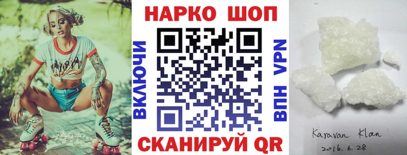 Наркота Кемерово Alpha PVP  КЕТАМИН  Меф  ГАШ  Cocaine  АМФЕТАМИН 