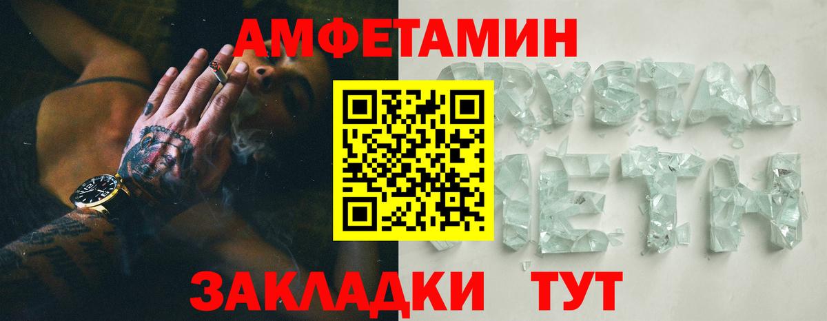 Amphetamine 98%  Вход с VPN  Amphetamine  Кемерово 