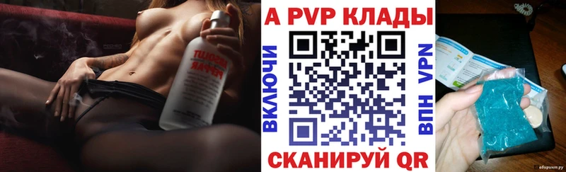 А ПВП СК КРИС  KRAKEN маркетплейс  Кемерово 