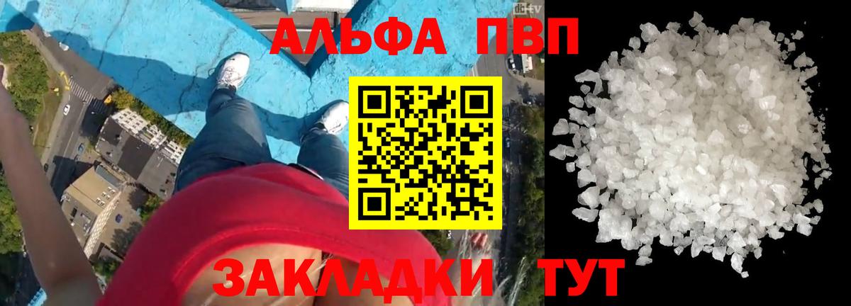 A PVP мука Кемерово