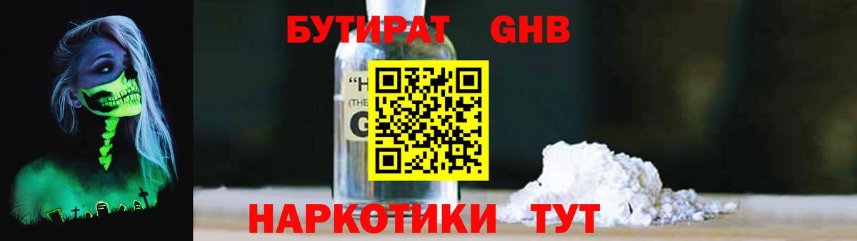 МЕТ  МЕФ   Кемерово  Бошки Шишки  ГАШ 