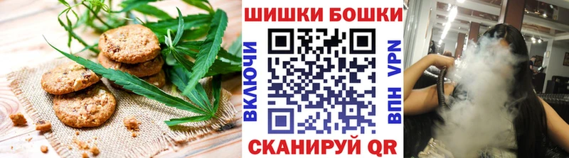 закладка  Кемерово  Еда ТГК конопля 