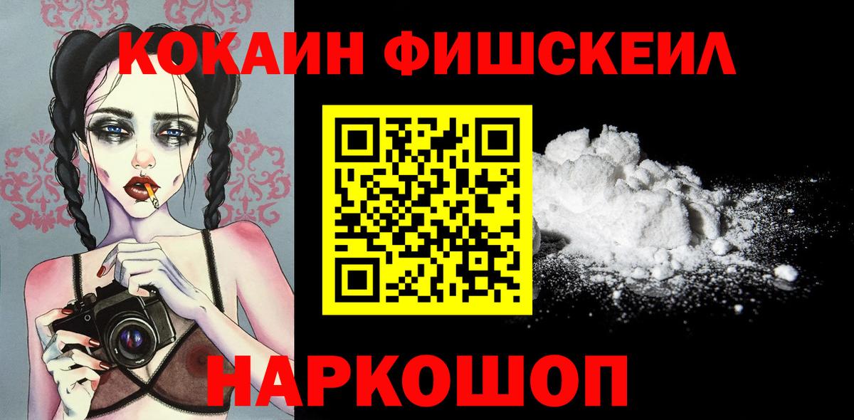 закладки  COCAIN Боливия  Кемерово  Вход с VPN  КОКАИН Эквадор 