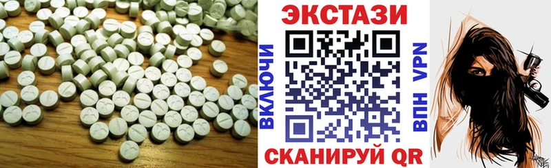 Ecstasy mix Кемерово