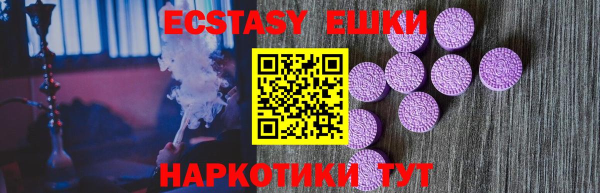 Кемерово  Ecstasy Дубай  Вход с VPN  Экстази бентли 