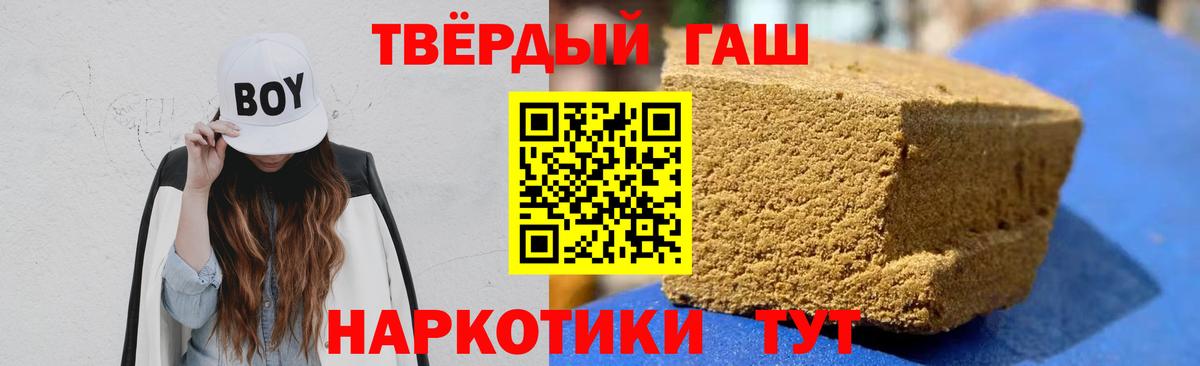 Гашиш индика сатива Кемерово