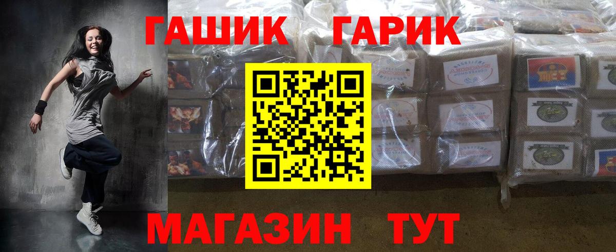 ГАШИШ  Кемерово  купить наркотики цена  ГАШ Изолятор  ГАШ Premium 