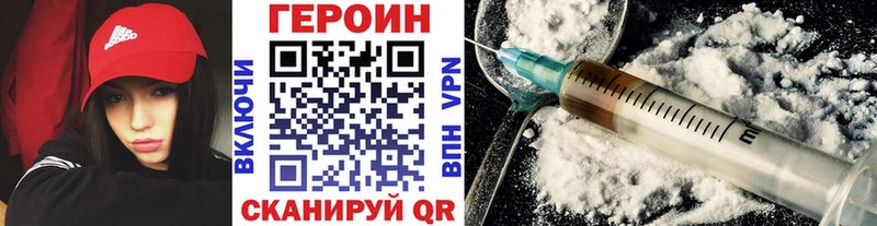 Героин афганец ОМГ ОМГ ссылка Кемерово