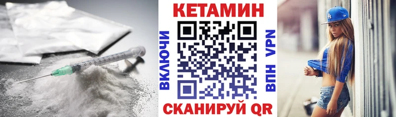 KRAKEN маркетплейс  наркошоп  Кемерово  КЕТАМИН VHQ 