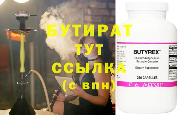 трава Лагань