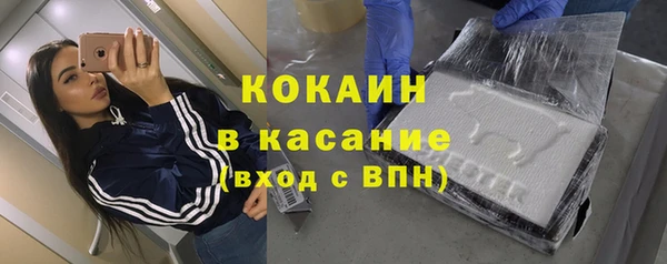 мяу мяу кристалл Липки