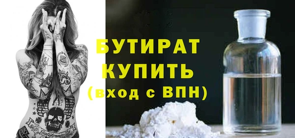 трава Лагань