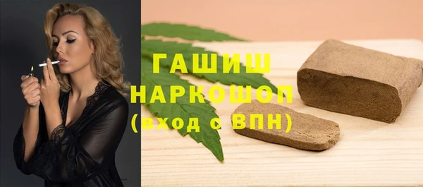 трава Лагань