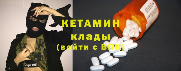 меф Ладушкин