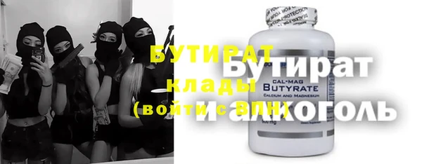 трава Лагань