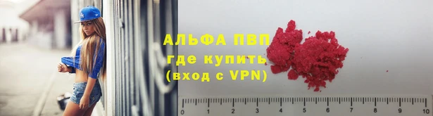 ALPHA-PVP Лабытнанги