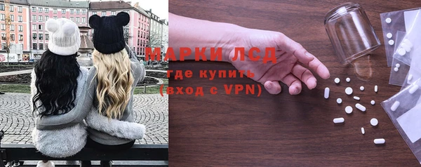 мяу мяу кристалл Липки