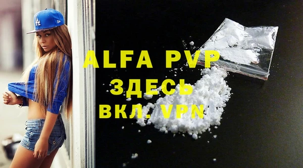 мефедрон мука Лихославль