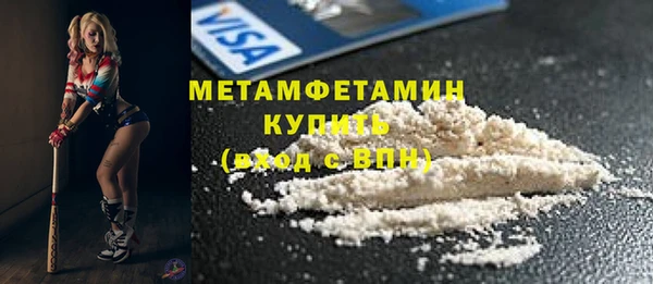 меф Ладушкин