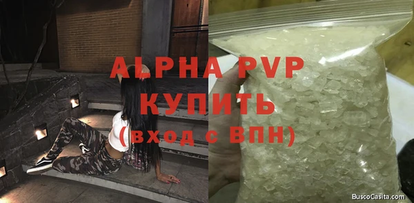 ALPHA-PVP Лабытнанги