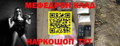 кокаин Бузулук