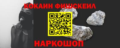 эйфоретик Будённовск