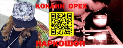 прущие крисы Бугуруслан