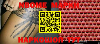 эйфоретик Будённовск