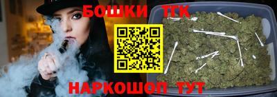 эйфоретик Будённовск