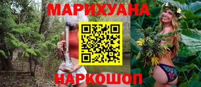 эйфоретик Будённовск