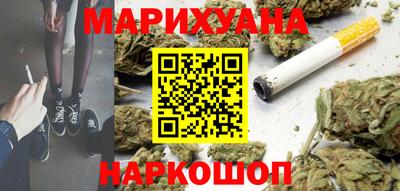 гашиш Гагарин