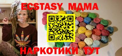 кокс Гатчина