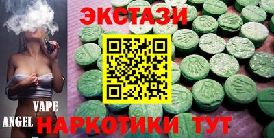 тгк Гай