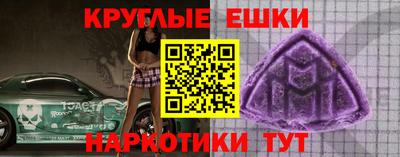 кокс Гатчина