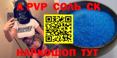 гашиш Гагарин
