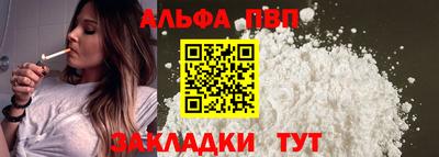 прущий лед Донецк
