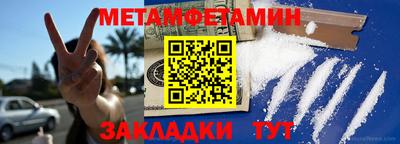 кокс Гатчина