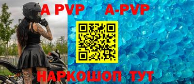 эйфоретик Будённовск