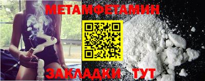 гашиш Гагарин