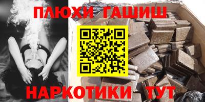 тгк Гай