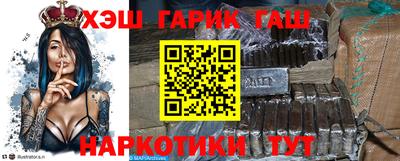 гашиш Гагарин
