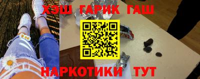 гашиш Гагарин
