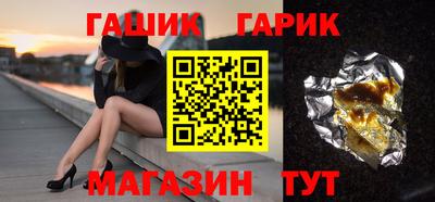 прущие крисы Бугуруслан