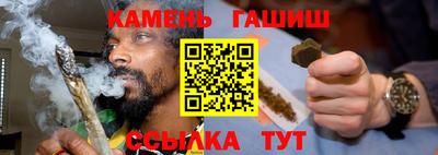 гашиш Гагарин