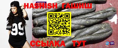 эйфоретик Будённовск