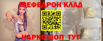 эйфоретик Будённовск