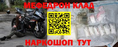 эйфоретик Будённовск