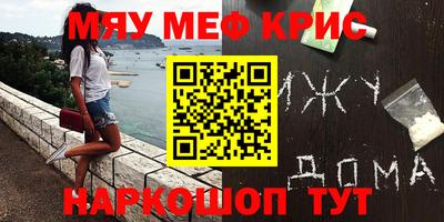 прущие крисы Бугуруслан