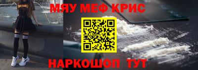 эйфоретик Будённовск