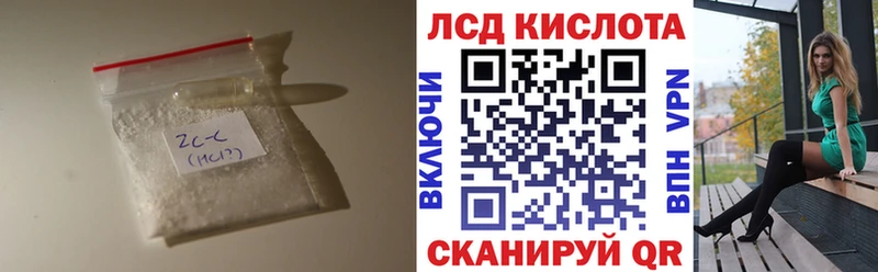 наркошоп  Кемерово  Лсд 25 экстази ecstasy 